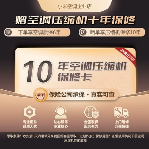 Семейный гигант семейства Xiaomi Mi.