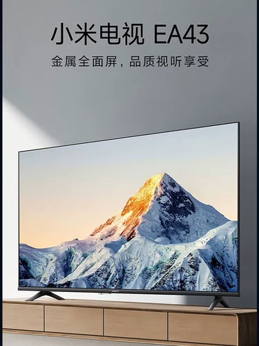 Xiaomi TV ea43 -iNch Metal Fullcer LCD LCD Smart Tablet TV A32/55/65/70