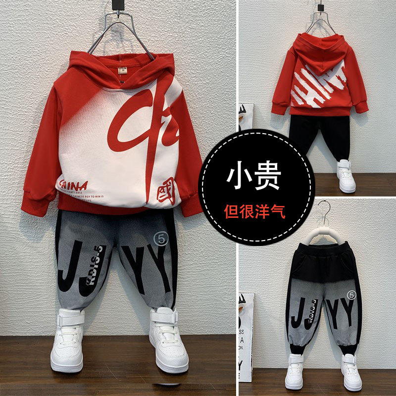 Boys' autumn clothes 2022 new suit foreign style fashionable children's autumn clothes trendy clothes children's baby two-piece children's clothing