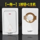 [W28 Self -Issued Electricity] Bai Yi Dan 1 1 Press 1 Звук