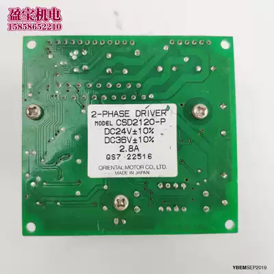 Original OM Oriental Motor two-phase stepper motor pulse driver CSD2120-P 2 8A DC24V36V