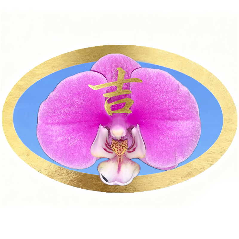 Grassland Original Design New Fruit Label Door Sign Grassland Original Design New Fruit Label Door Sign