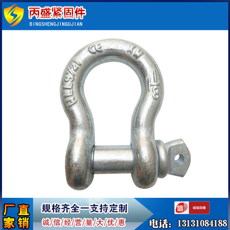 D-Shackle U-Shackle Hardware Rigging D-Type National Standard Lifting Shackle Lifting Shackle Lifting Connection Buckle
