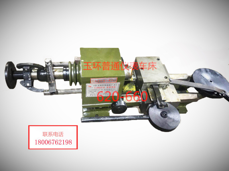 Yuhuan Instrument Lathe, Power Head Small Lathe, Multi-Functional Hand-Operated Mini Lathe, Household Lathe