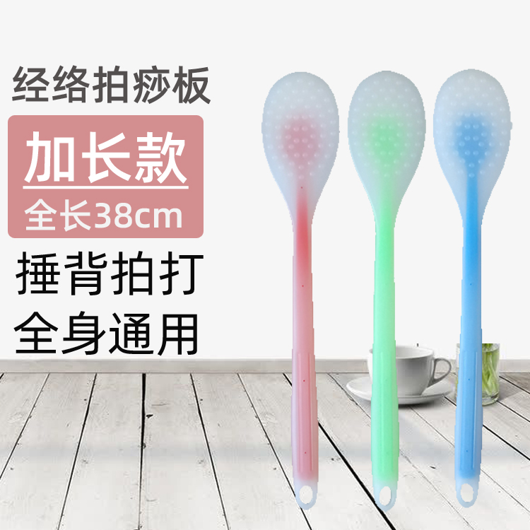 Meridian pat soft glue sha board health pat stick fitness pat sand palm lengthened whole body without begging for hammer back artifact