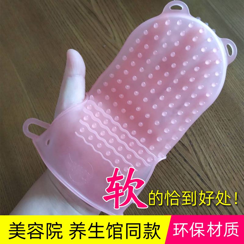 Glove type soft rubber meridian brush living tendons massage brush Beauty salon household sparse meridian lymphatic whole body universal brush brush thin
