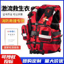 Exciton Lifejacket Professional Great Buoyancy Heavy Fire Rescue Blue Sky Emergency Flood Control Disaster Relief Buoyancy Vest Waistcoat