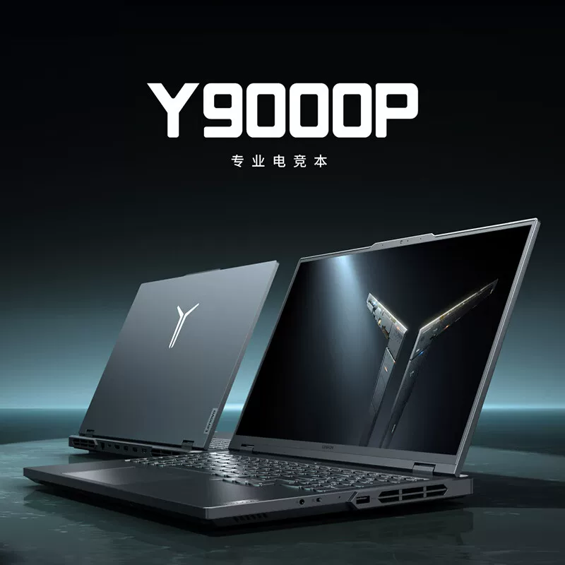 Ноутбук для игр Lenovo/Savior Y9000P 2024R9000P Y/R7000P