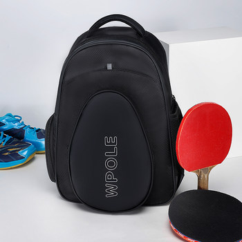 Woile table tennis racket set is fashionable and durable