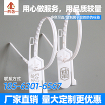 Hand-torn plastic seal express logistics coal transport tag anti-theft anti-counterfeiting seal container lead seal anti-transfer bag tie