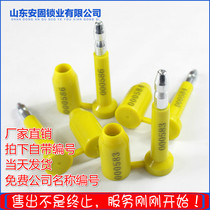 Factory produces high-sealed lead SEAL bullet seal container special seal container lock wire seal plastic seal