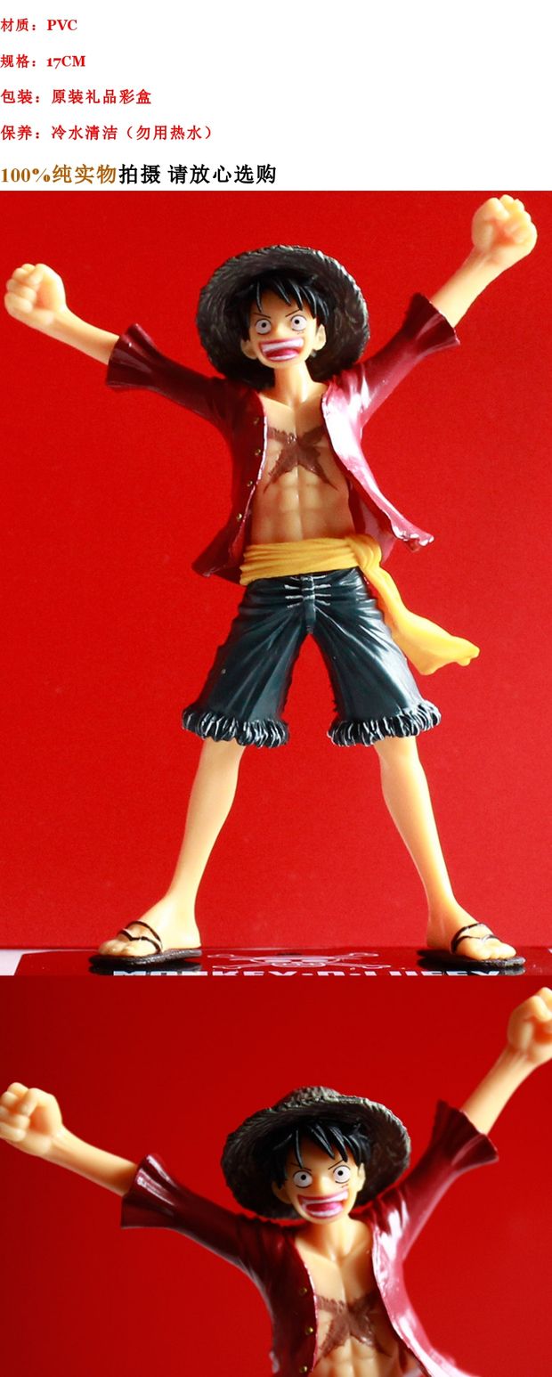 Anime cướp biển lộ trình 2 năm sau khi mô hình đồ chơi búp bê văn phòng PVC đóng hộp - Capsule Đồ chơi / Búp bê / BJD / Đồ chơi binh sĩ bup be chi bi
