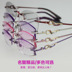 Kính cắt kim cương với khung kim cương không khung cận thị Khung kính màu gần bằng kính Optic F104 mắt kính nữ Kính khung