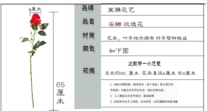 Mô phỏng đơn hoa hồng đặt phòng khách cao cấp trang trí hoa khô hoa bó hoa trang trí trang trí hoa - Hoa nhân tạo / Cây / Trái cây bình hoa giả đẹp để phòng khách