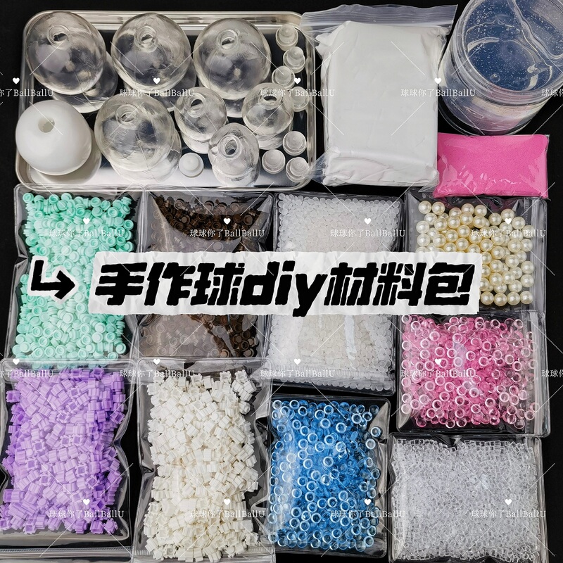 Handmade Ball DIY Material Kit, Handmade Toy, Squishy Slime, Crunchy Ball, Creamy Butter-Like Texture Powder Handmade Ball DIY Material Kit, Handmade Toy, Squishy Slime, Crunchy Ball, Creamy Butter-Like Texture Powder