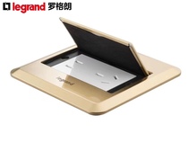 Legrand ground plug five-hole invisible ultra-thin embedded gold waterproof slide-type five-hole ground plug￼￼