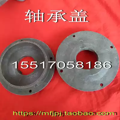 Bearing cover flour mill factory special grain machine factory accessories flour factory accessories seals