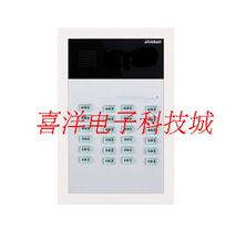Anjubao building intercom non-visual straight press host AJB-ZJ11A 4*6 stainless steel panel five-line straight Press