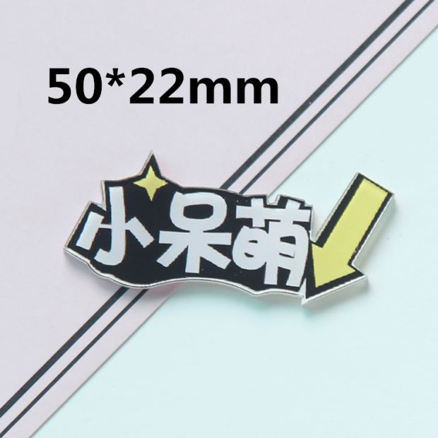 Dễ thương sinh viên acrylic viết trâm huy hiệu giới tính pin nhỏ trâm nữ túi quần áo huy hiệu phụ kiện - Trâm cài ghim cài áo PNJ