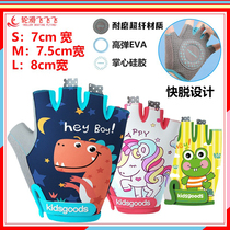 Children Riding Gloves Balance Car Scooter Scooter Slip Car Cartoon Non-slip Sports Kid Half Finger Bike Baby