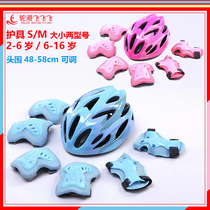 Childrens helmet Safe hat Wheel sliding baby Skating Rink Skates Bike Skateboard Protective Gear Kid Boy Girl