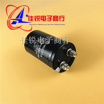 New original dress 450V1200UF 1200MFD450VDC imports Hitachi screw foot aluminum electrolytic capacitor