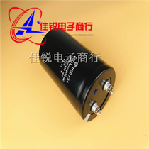 Brand new original imported Hitachi aluminum electrolytic capacitor 400V5600UF lots of spot can be straight shot