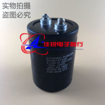 Brand new original 400V4700UF brand new original dress US CDE electrolytic capacitor DCMCE1668 