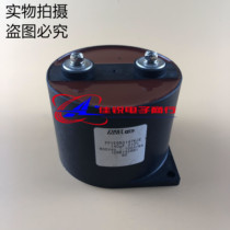 New original installed electric car DC support C3A 105 degrees alternative electrolytic capacitor 800V140UF