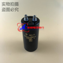 New original dress 400V330UF 450V330UF 450V330UF 50X105 Imports Hitachi Screw Foot Capacitance