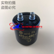 Brand new original imported Hitachi 450V470UF 680UF screw foot bolt foot electrolytic capacitor spot