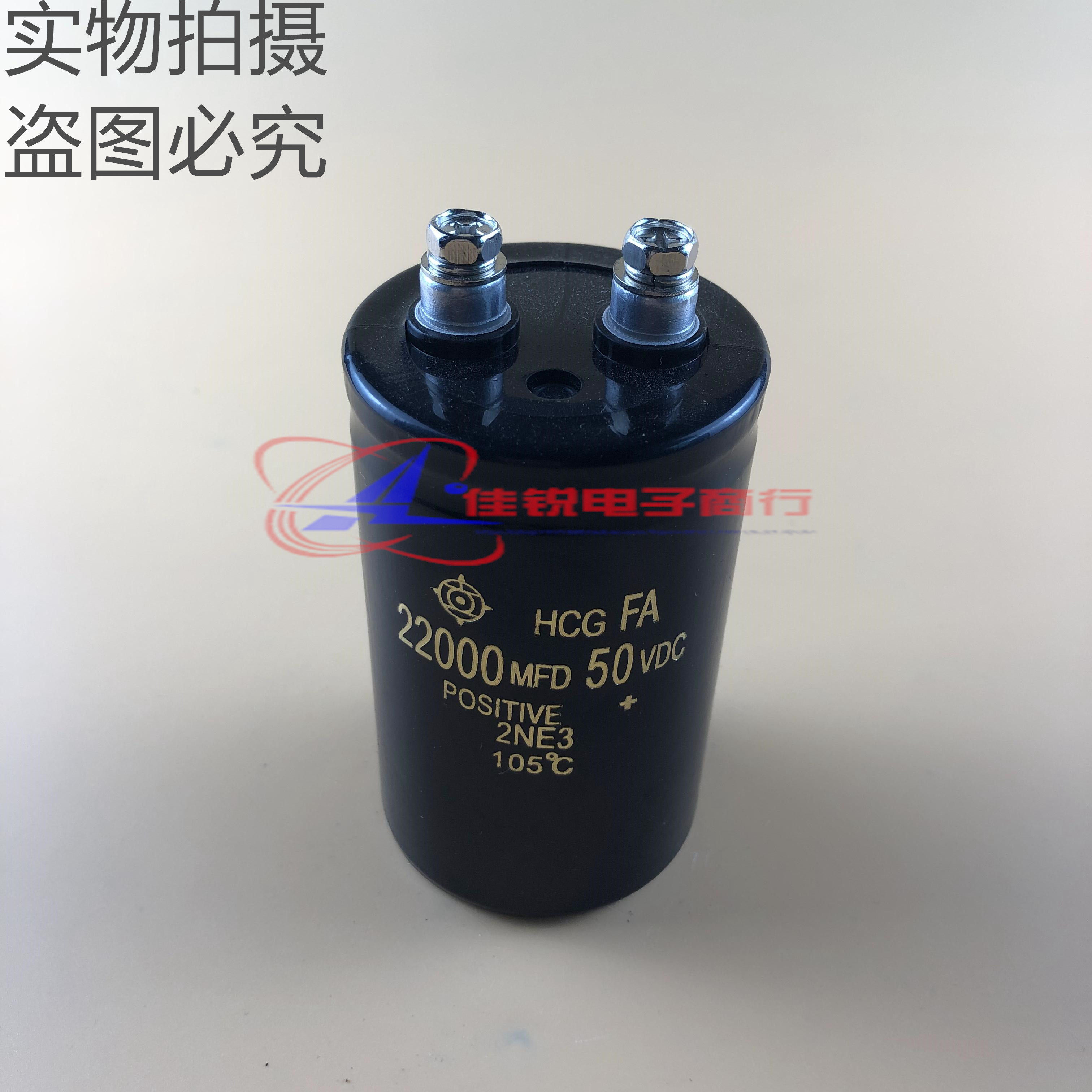 New original 63V22000UF 50V22000UF 50X80 50X105 imported Hitachi capacitors in stock