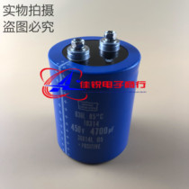 New Danfoss frequency converter special capacitive 450V4700UF black diamond blue capacitive spot