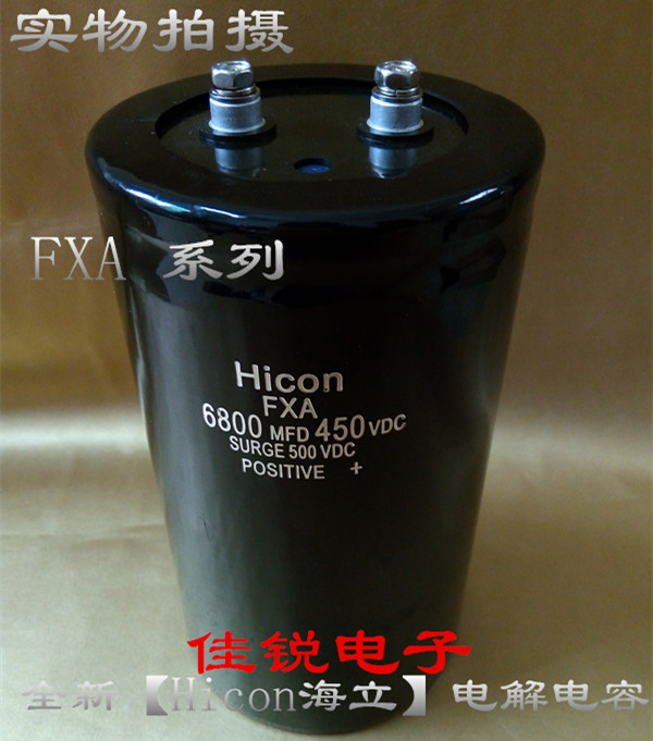New 450V6800UF FXA Hicon sea standing capacitor 6800MFD450VDC a lot of spot