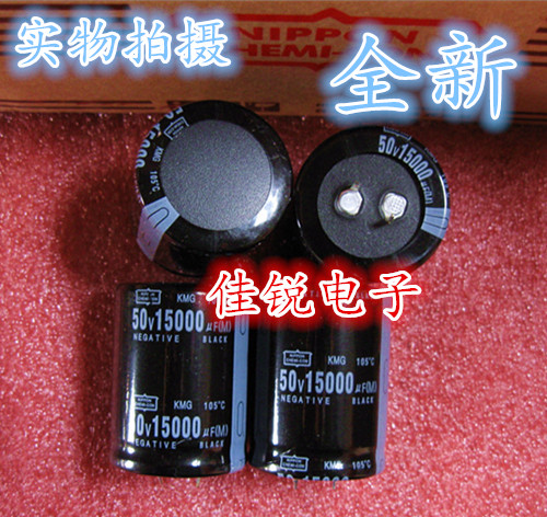 New original 50V15000UF 35x40 35x45 35x50 30x60 70 filter electrolytic capacitor