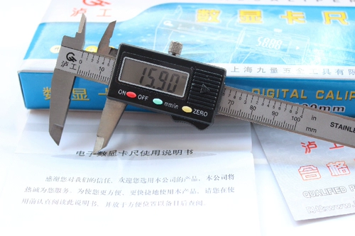 Подлинное Шанхай Ронггонг Электронная графика Globe 0-100 0-150 мм умное значение 0,01 мм