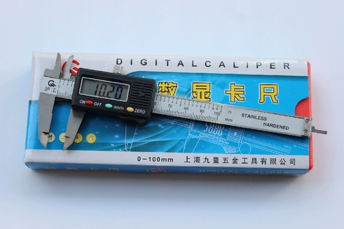 Подлинное Шанхай Ронггонг Электронная графика Globe 0-100 0-150 мм умное значение 0,01 мм