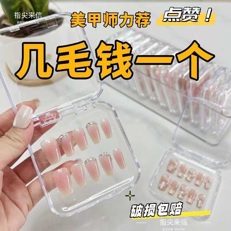 Acrylic Nail Storage Box, Transparent Nail Display Box for Stalls, High-Transparency Handmade Nail Storage, Wholesale with Adhesive Strips Acrylic Nail Storage Box, Transparent Nail Display Box for Stalls, High-Transparency Handmade Nail Storage, Wholesale with Adhesive Strips