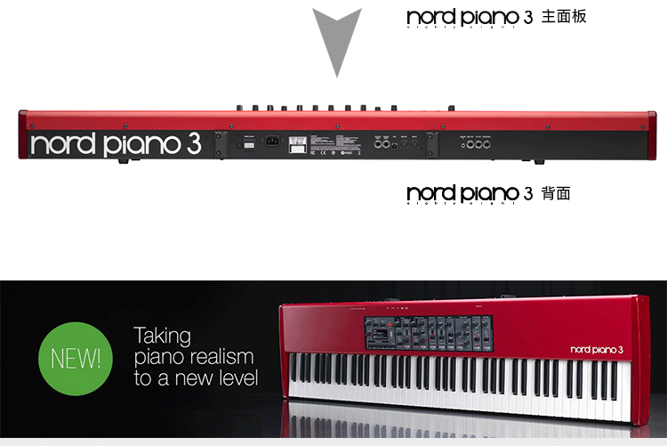 Nord Nord piano3 88-key đầy đủ trọng lượng bàn phím đàn piano điện tổng hợp điện tử được cấp phép dan piano dien tu