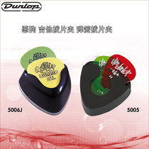 Dunlop Dunlop 5005 5006j Evil dog guitar paddle clip Spring paddle clip