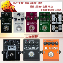 AMT distortion pre-stage Analog overload delay Reverb Metal monolithic effect Special offer