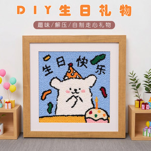 DIY Embroidery Kit for Couples, Cartoon Yarn Painting, Handmade Embroidery Materials, Gift for Girlfriend to Give Boyfriend or Best Friend on Birthday