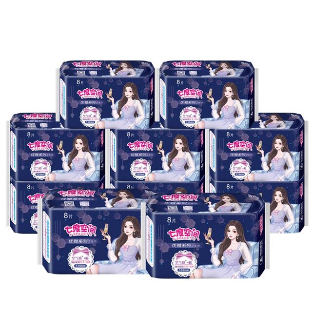 Seventh Space sanitary napkin ultra-thin cotton soft night use 338mm women aunt napkin full box batch official flagship store ແທ້ຈິງ