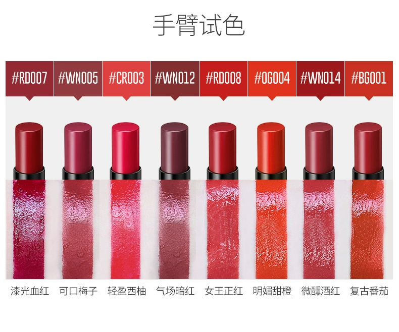 Willow silk wood lacquer light water color lip glaze son môi nữ lâu trôi nhung mờ dưỡng ẩm, chống nứt, chống thấm nước và không dễ xuống màu - Son môi