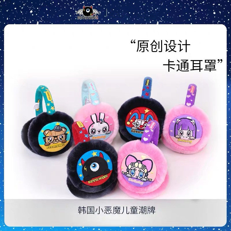 Korea devilwing Children's earmuffs Boy ear bag girl cute ear warm earmuffs winter warm ear cover