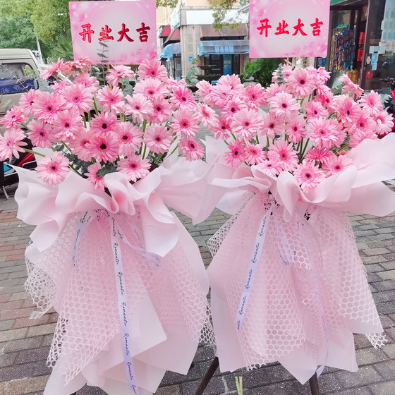 Ningbo opening flower basket intra-city express flower shop business flowers opening housewarming celebration tripod barley flower basket