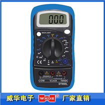 With backlight three-and-a-half meter with table DT850L DT830L digital table Zhangzhou Weihua electronics manufacturer direct sales