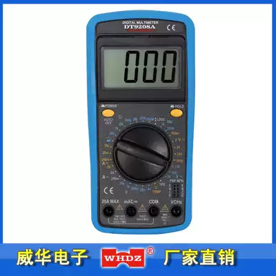 Digital universal meter DT9208A 2 measurable temperature capacitance universal meter Zhangzhou Weihua Electronics Factory Direct