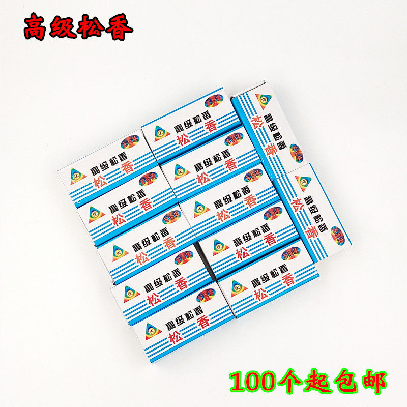 Solder wire welding auxiliary soldering iron soldering auxiliary solder pine