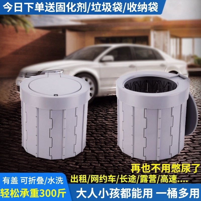 Portable folding toilet with lid anti-odor mobile car outdoor adult toilet travel home emergency washable